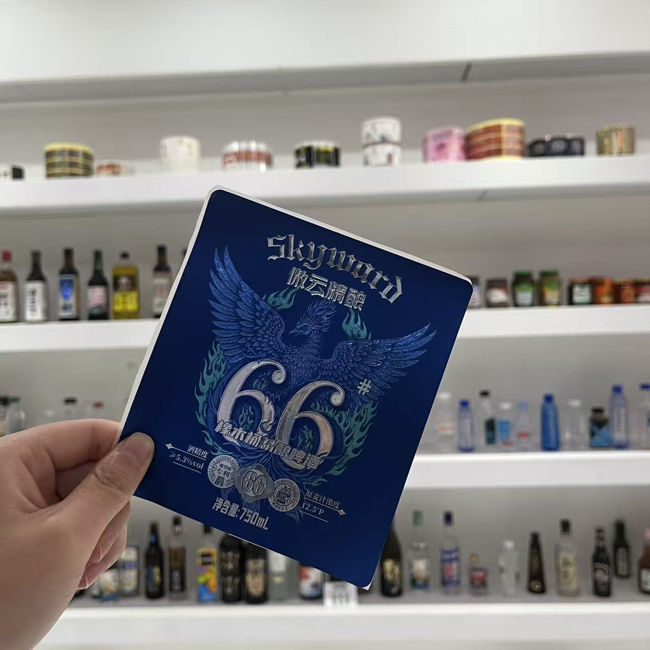 Latest company case about Blue & Gold Hot Foil Wine Label – Craft Brewery Case Study